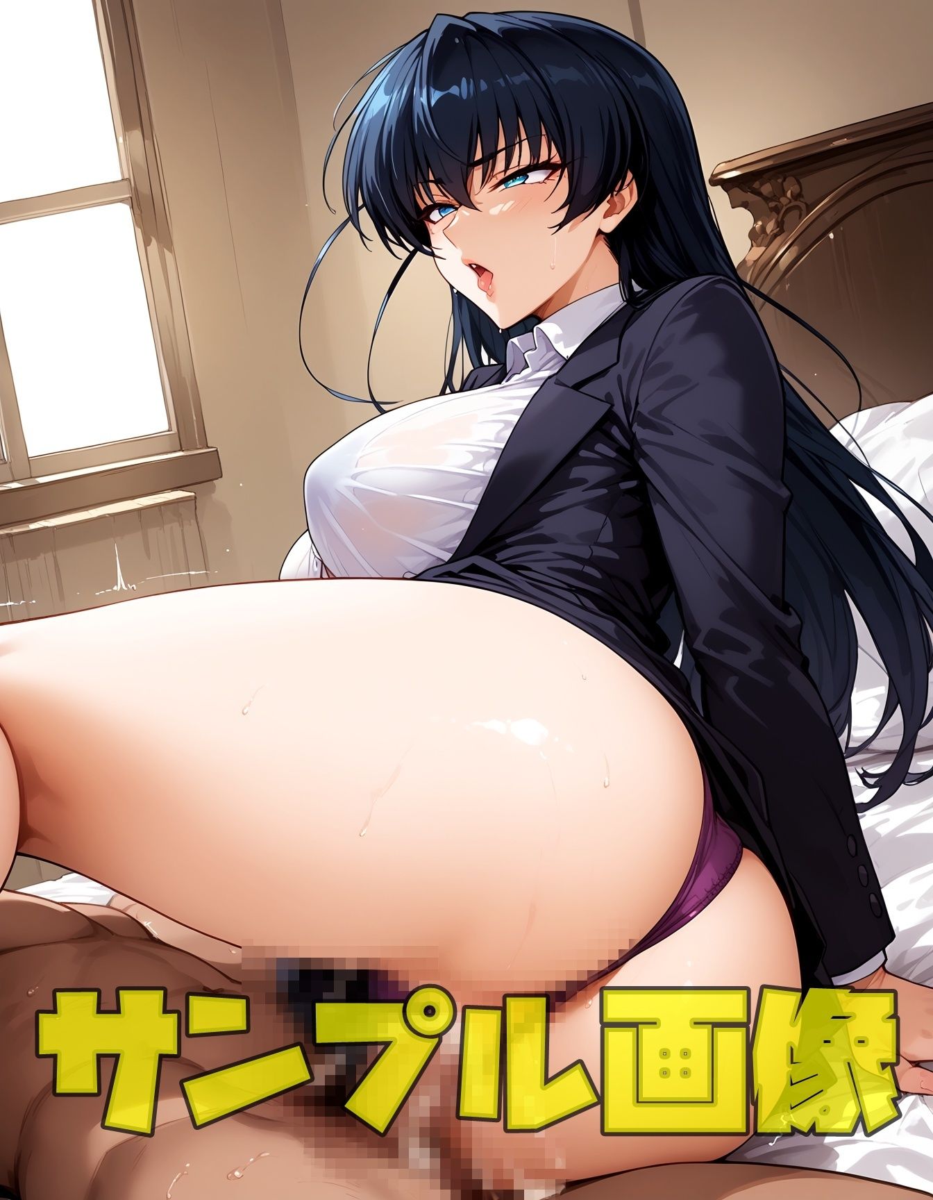 試し読み 5