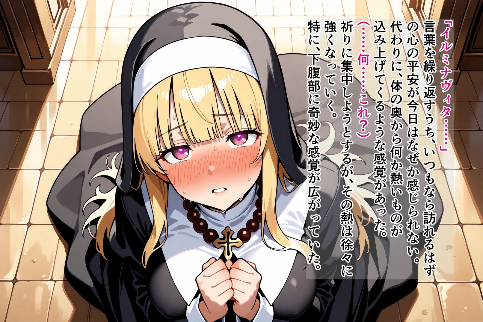 試し読み 7