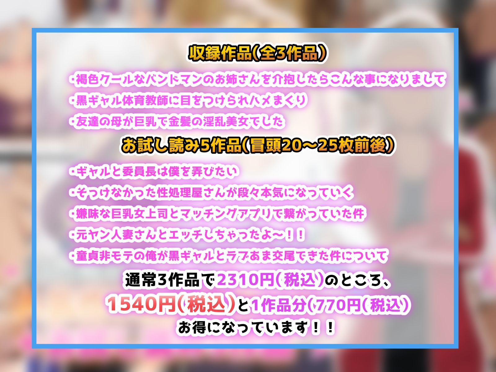 試し読み 1