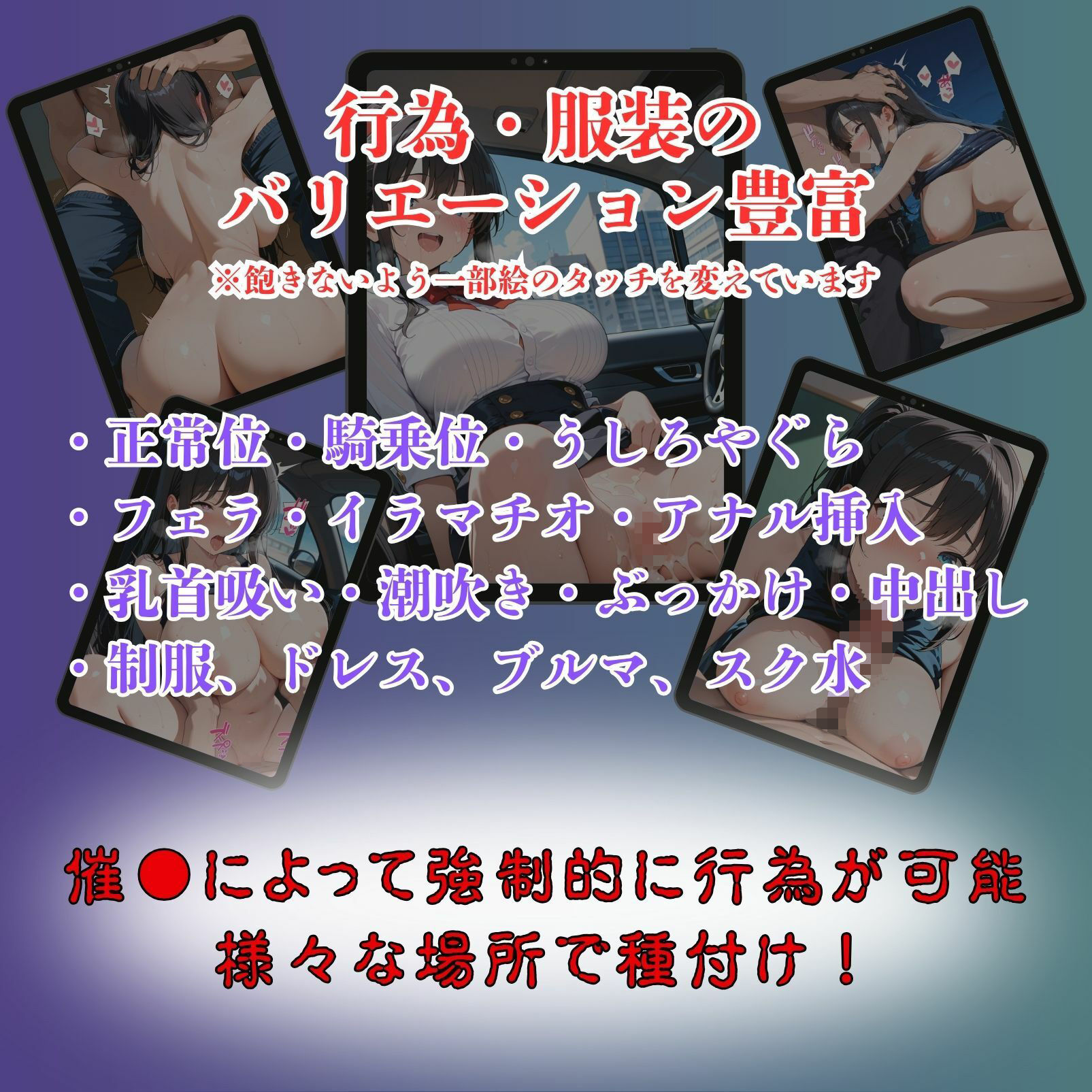 試し読み 9