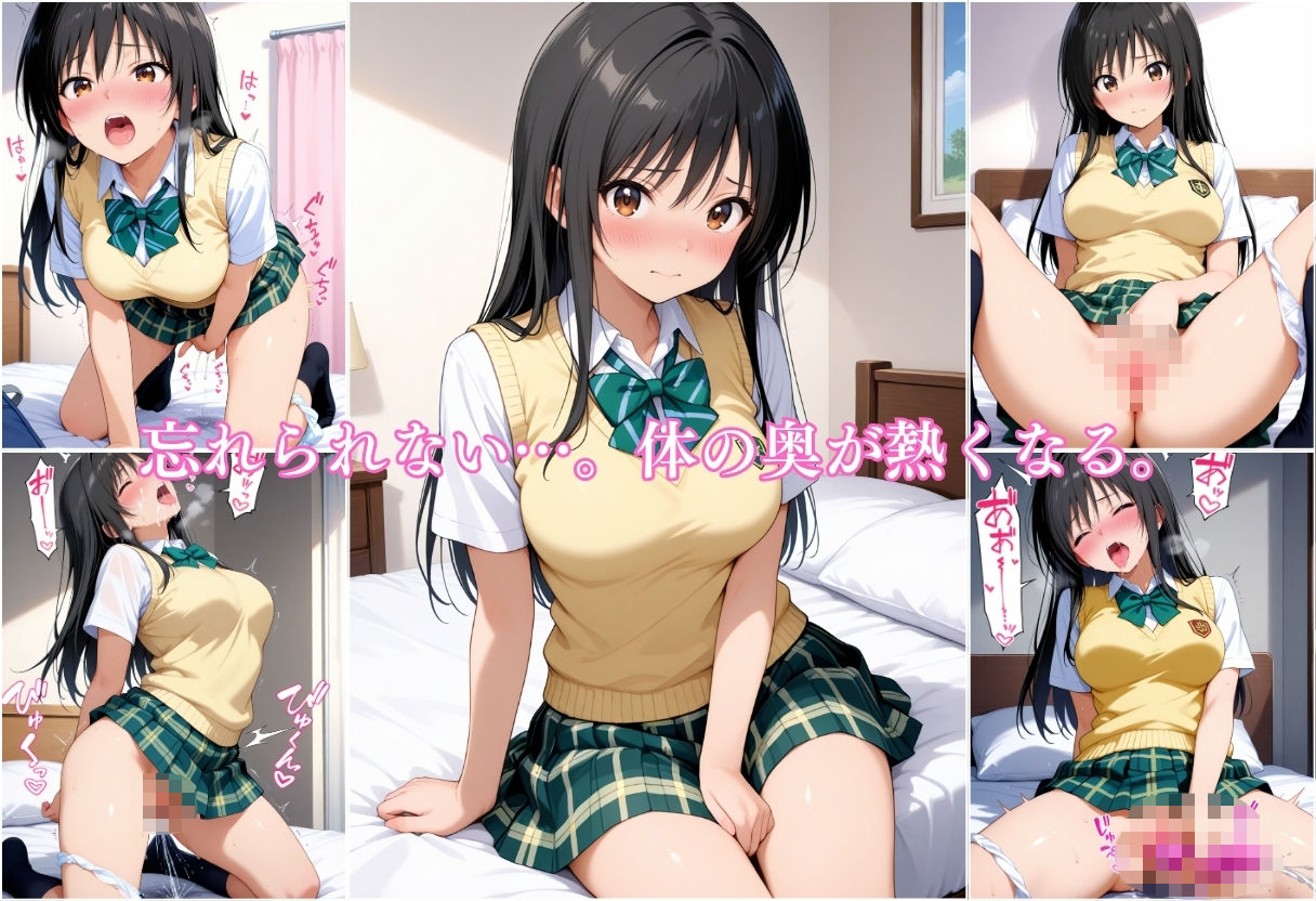 試し読み 10
