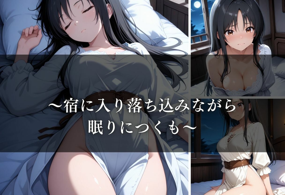 試し読み 8