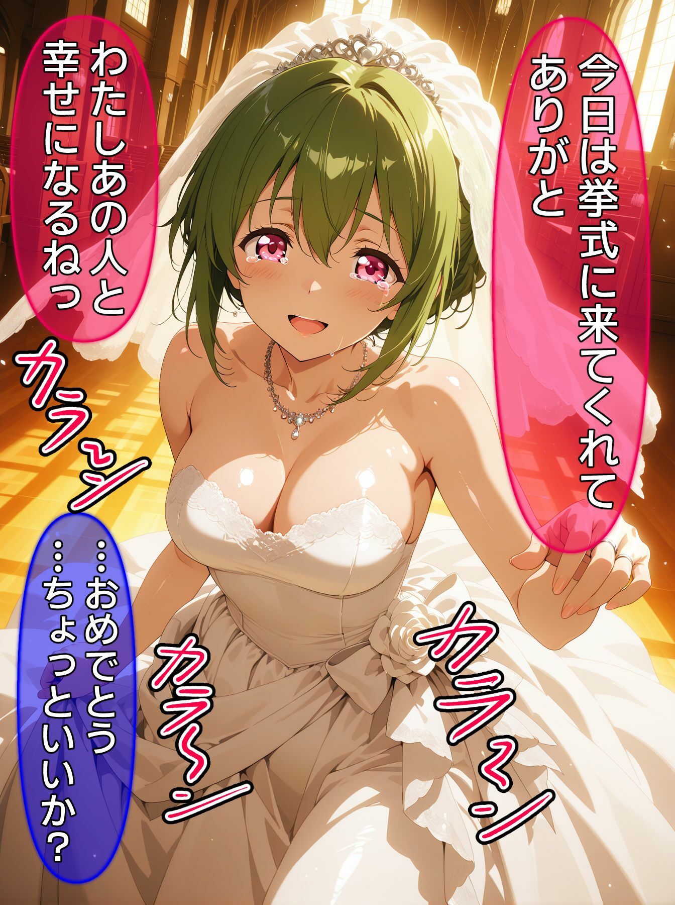 試し読み 6