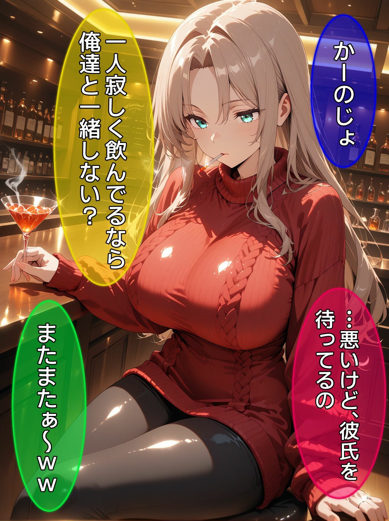 試し読み 7
