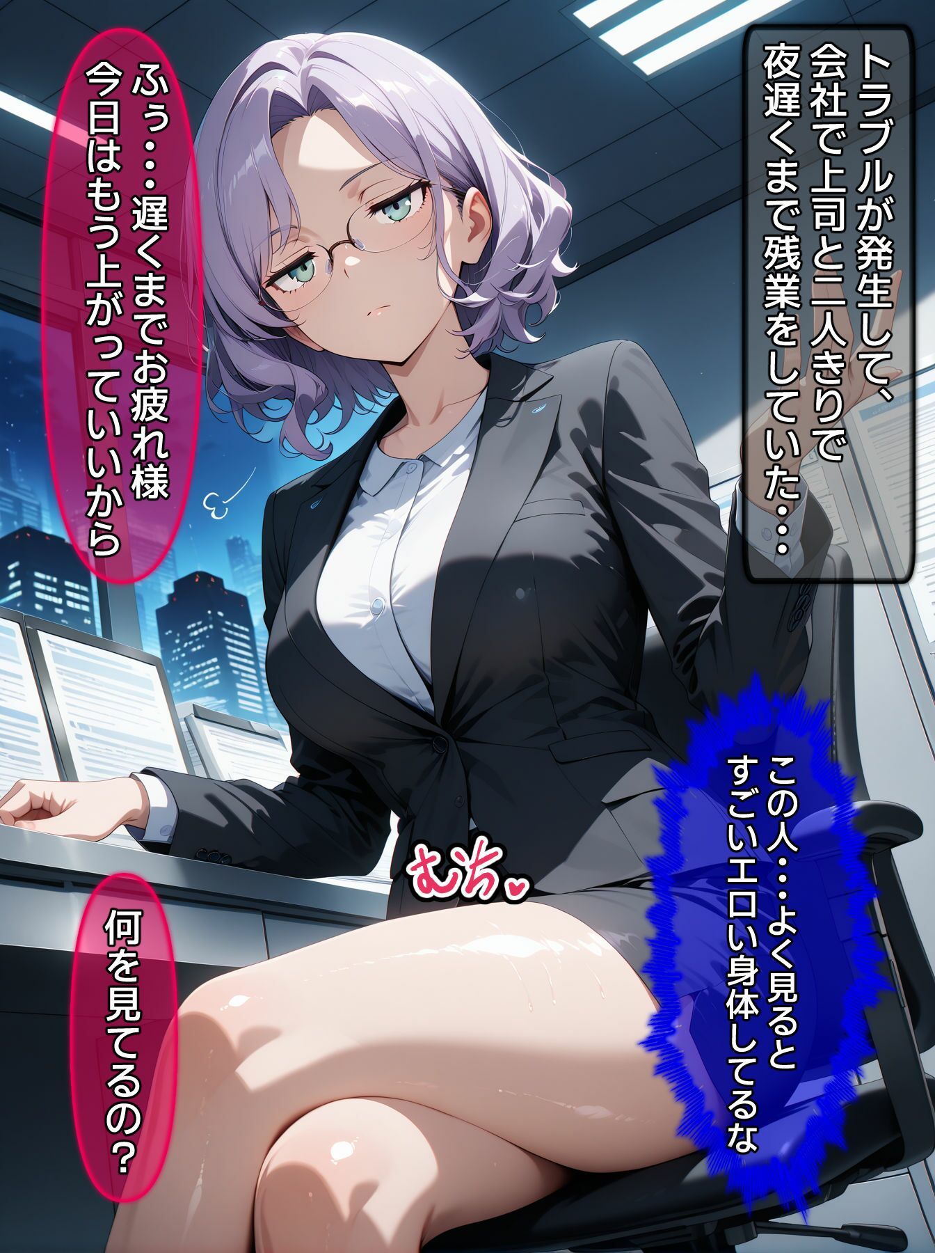 試し読み 8