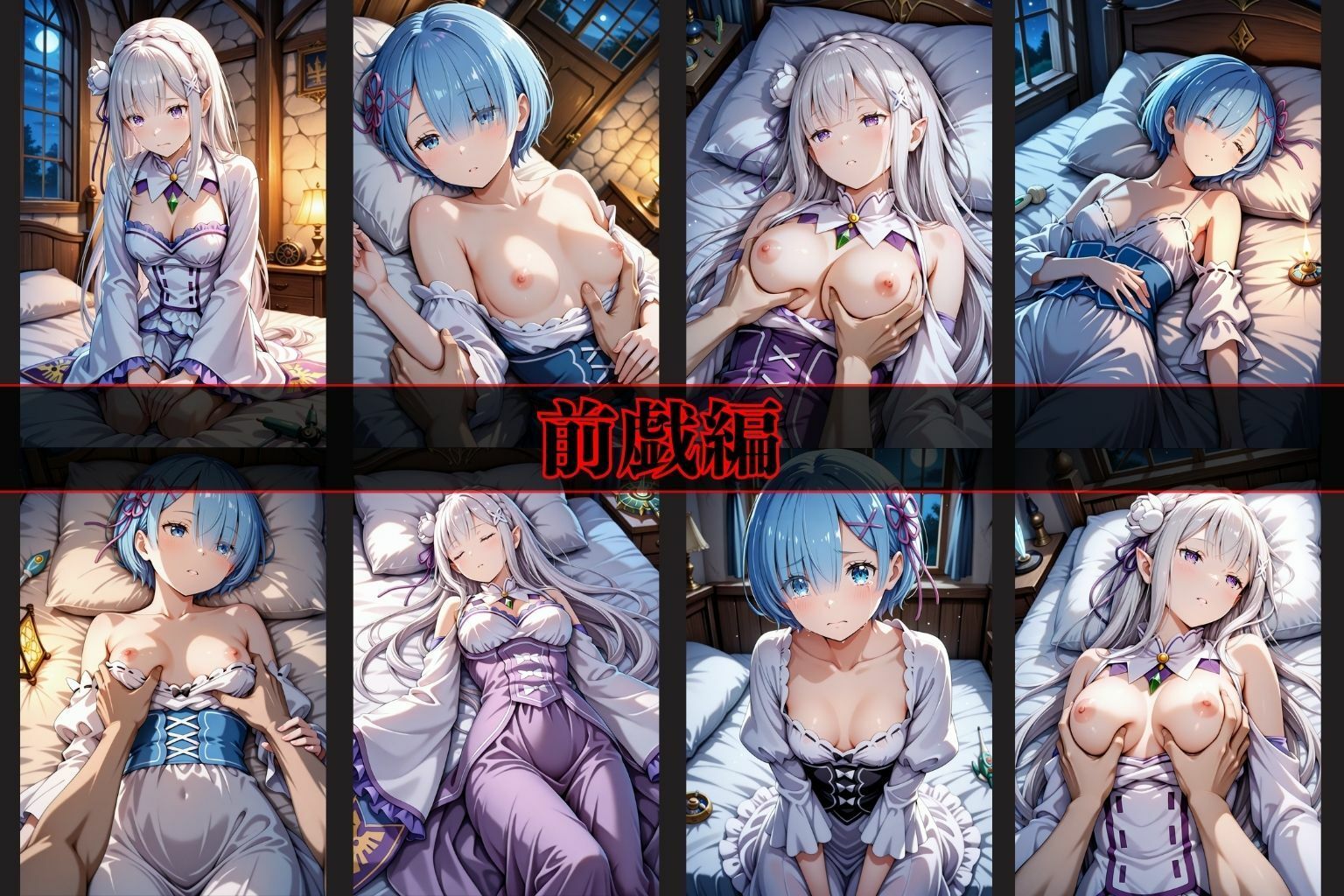 試し読み 7