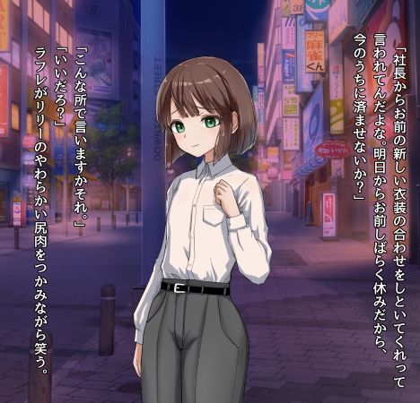 試し読み 3