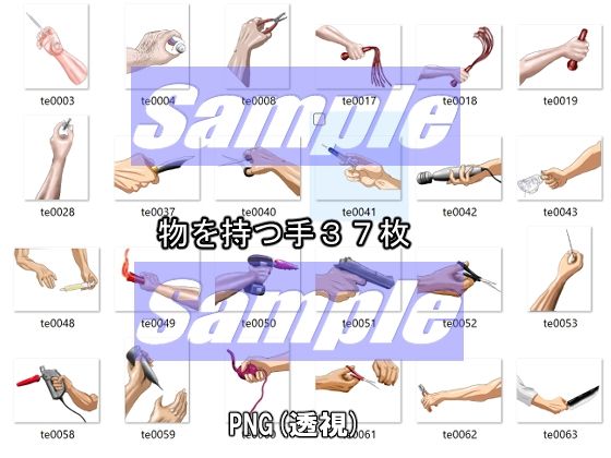 試し読み 6