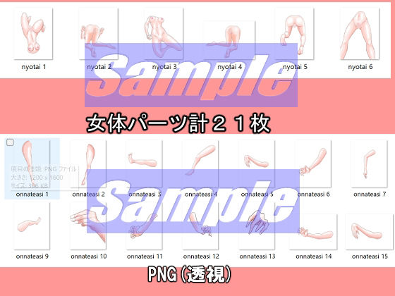 試し読み 7