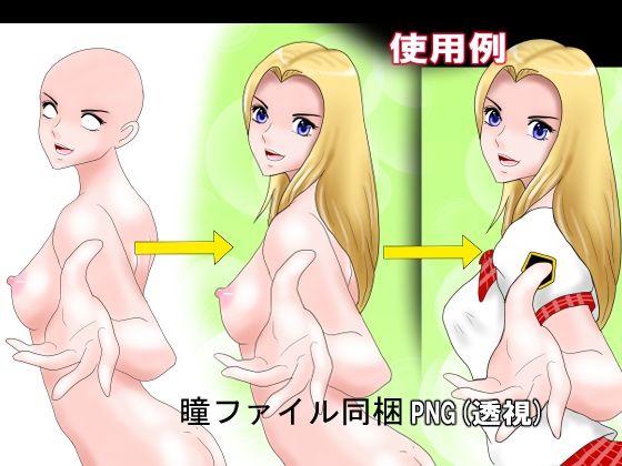 試し読み 7