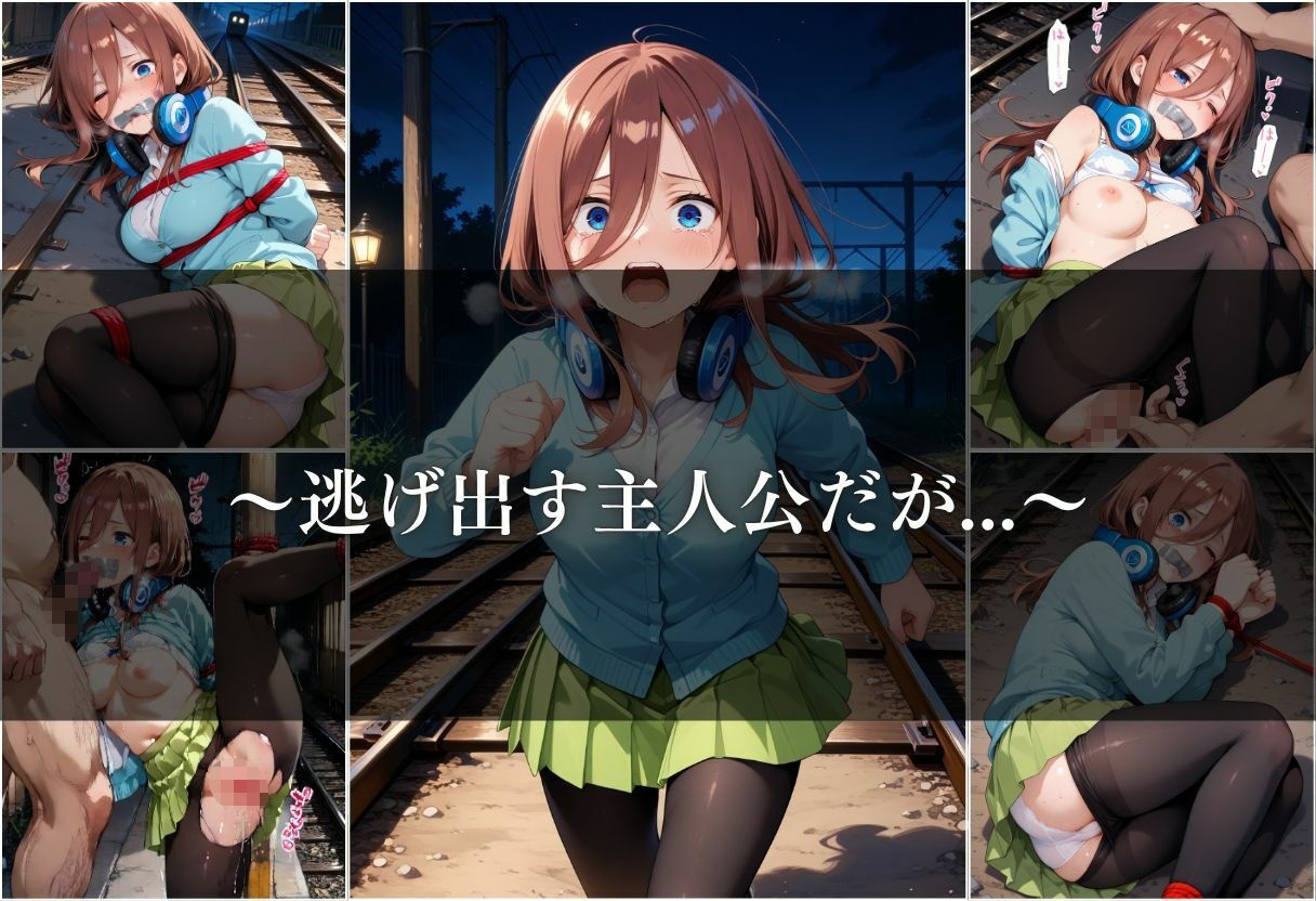 試し読み 8
