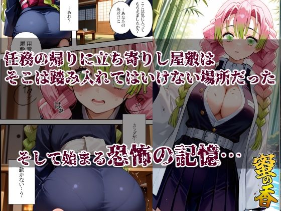 試し読み 8
