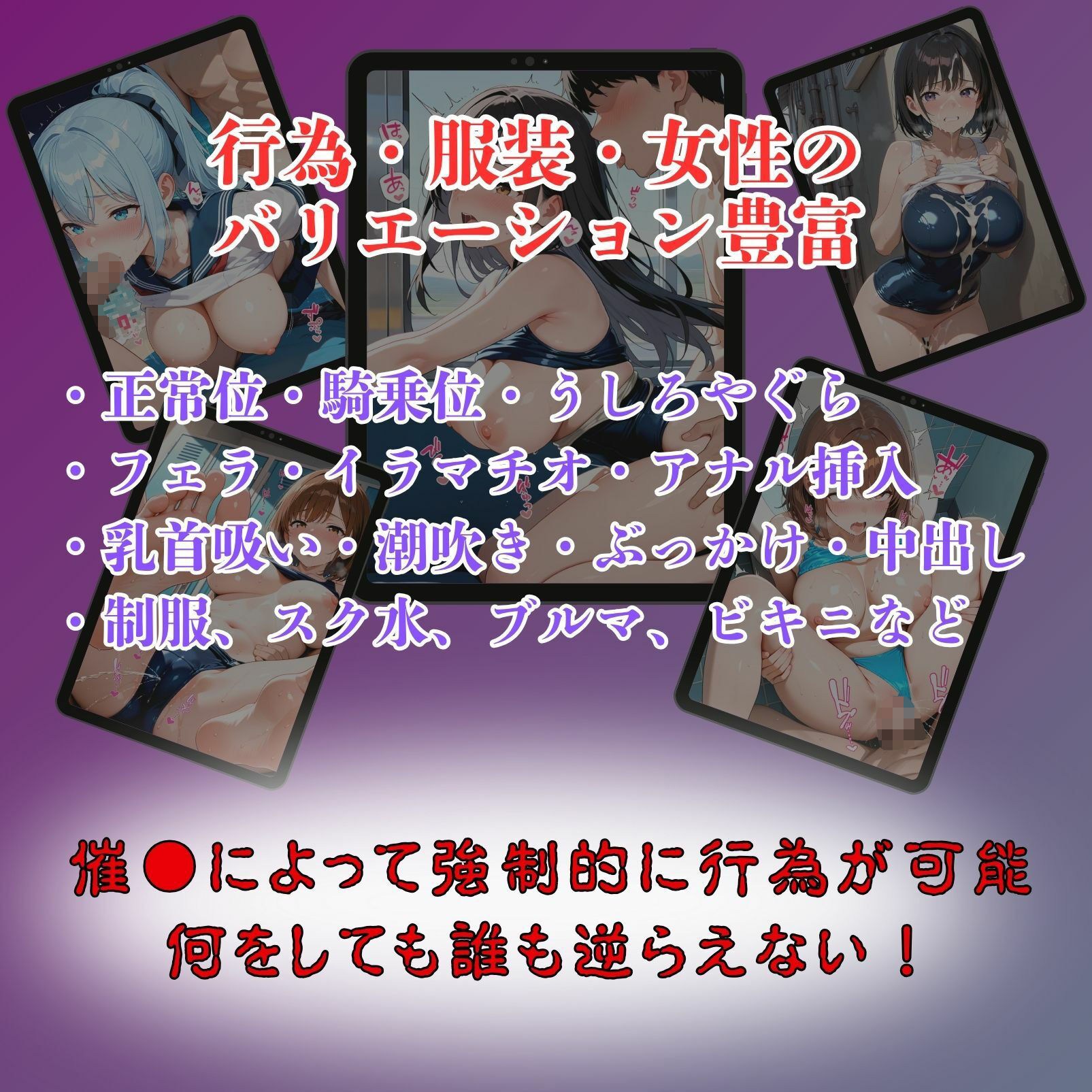 試し読み 10
