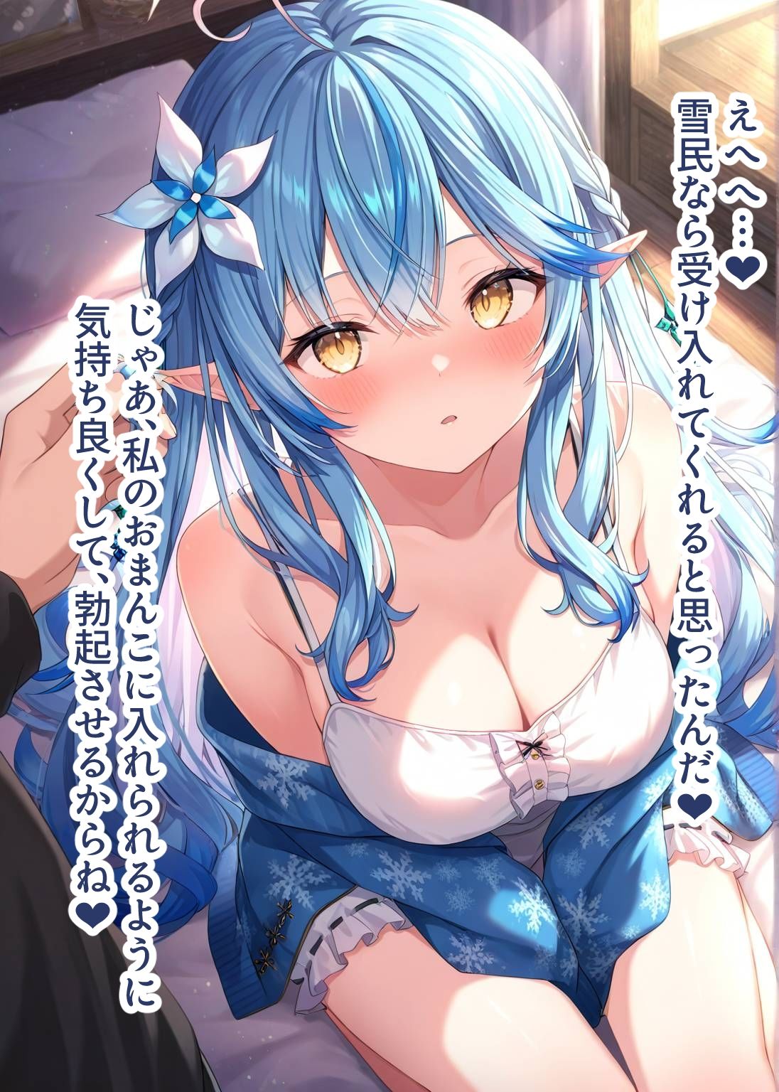 試し読み 5