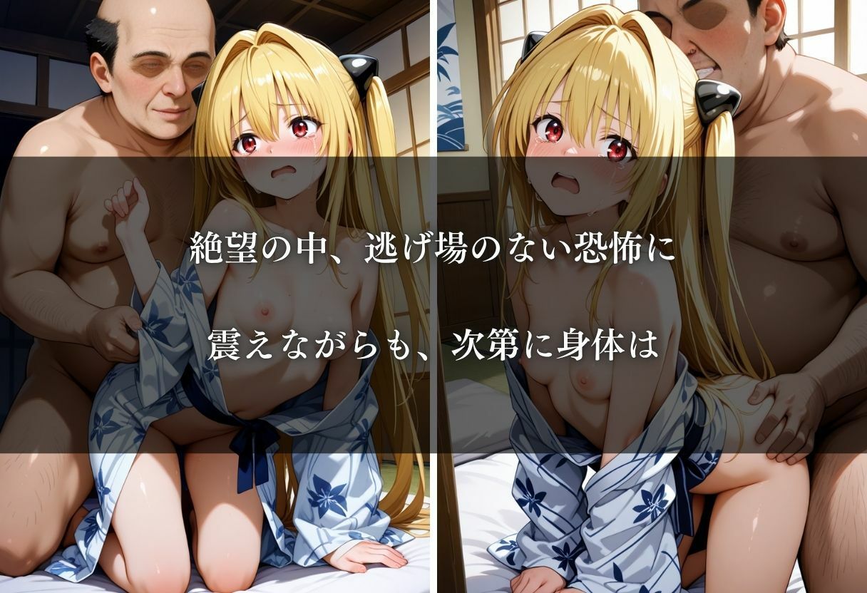 試し読み 8