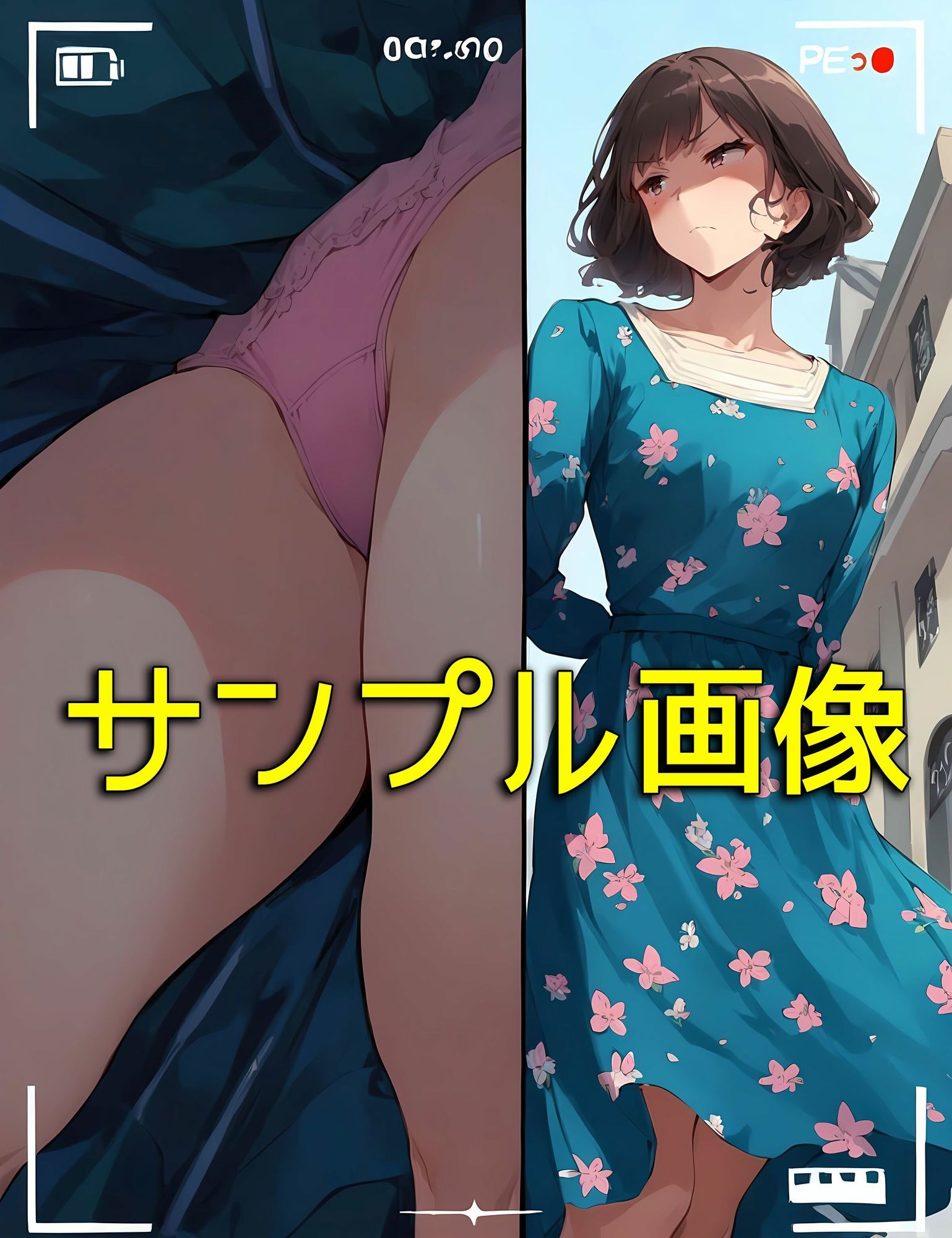 試し読み 8