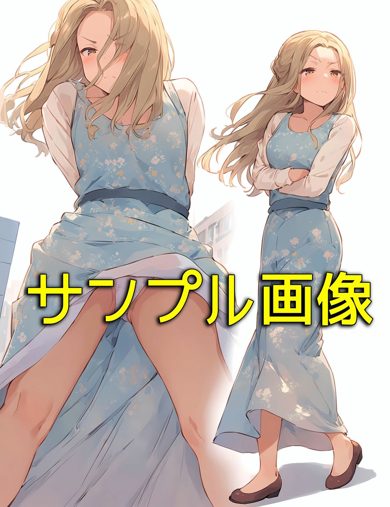 試し読み 9