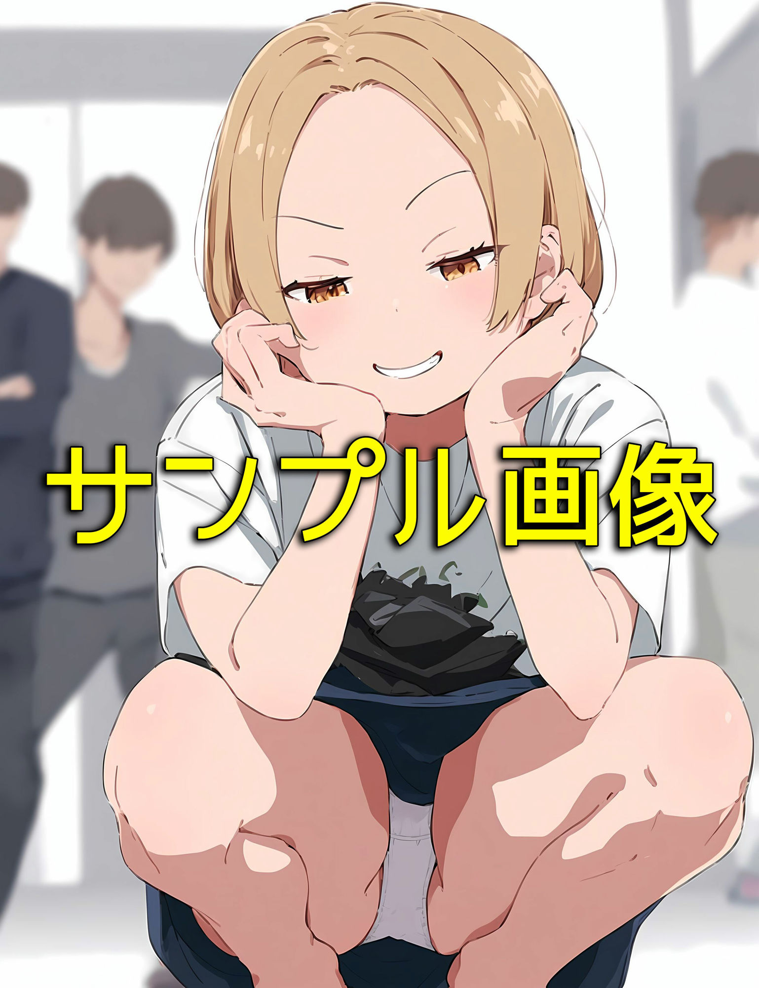 試し読み 10