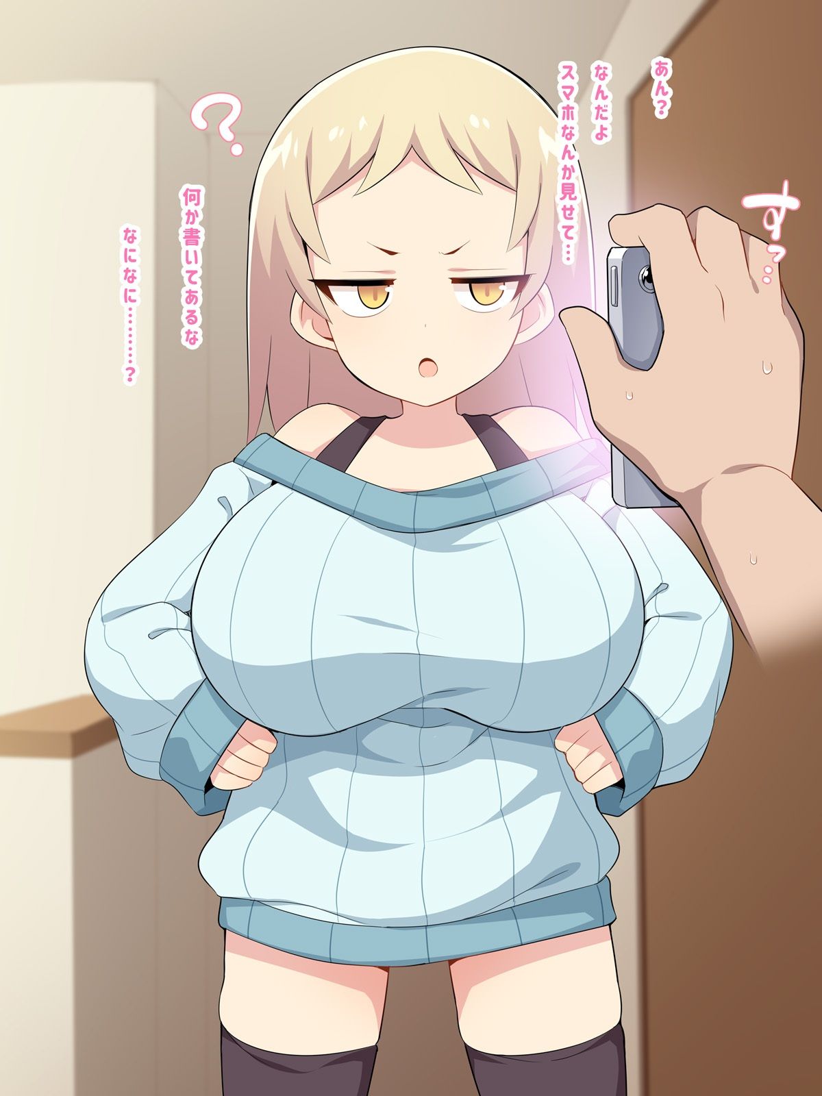 試し読み 7
