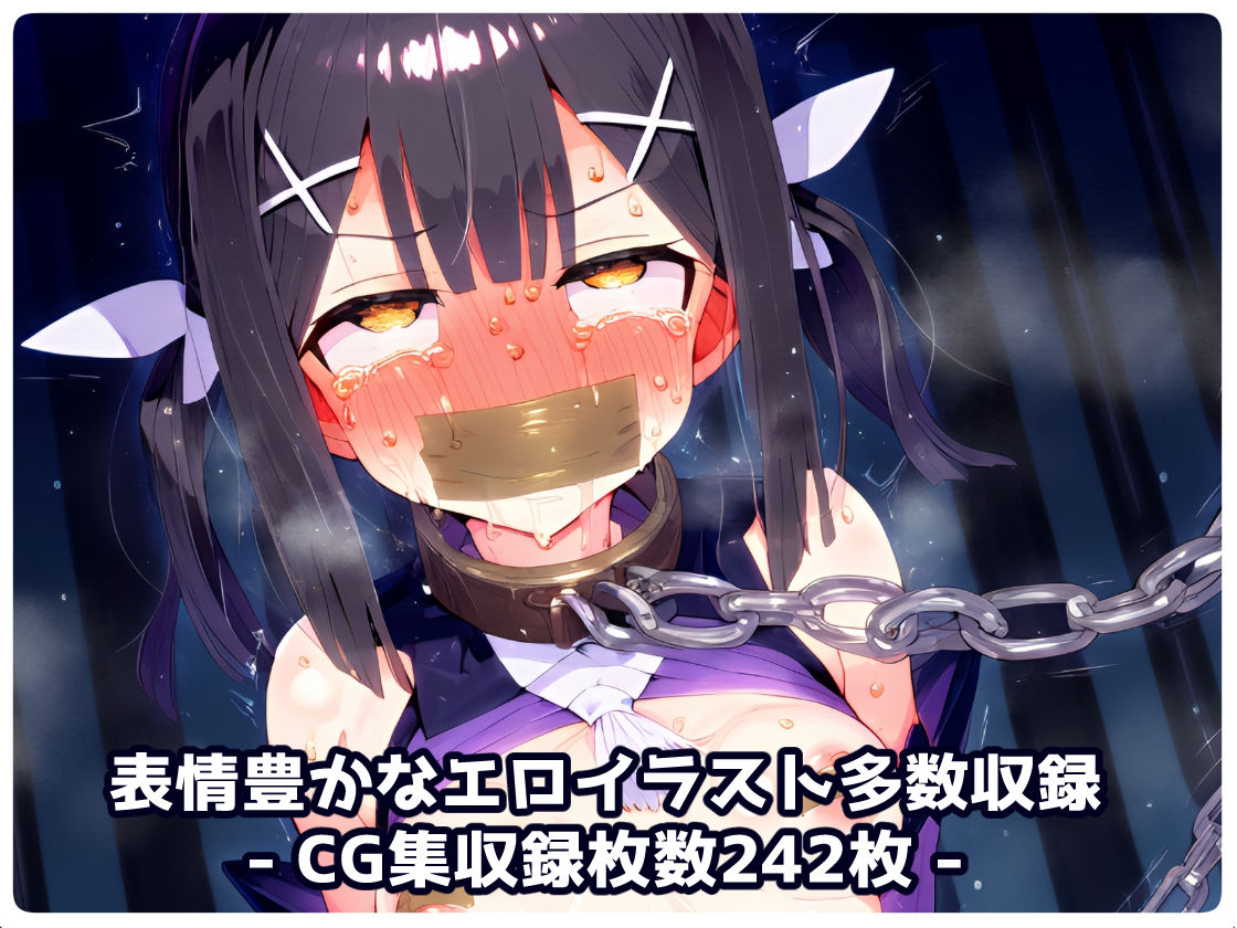 試し読み 10