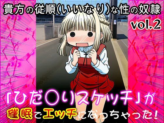 試し読み 10