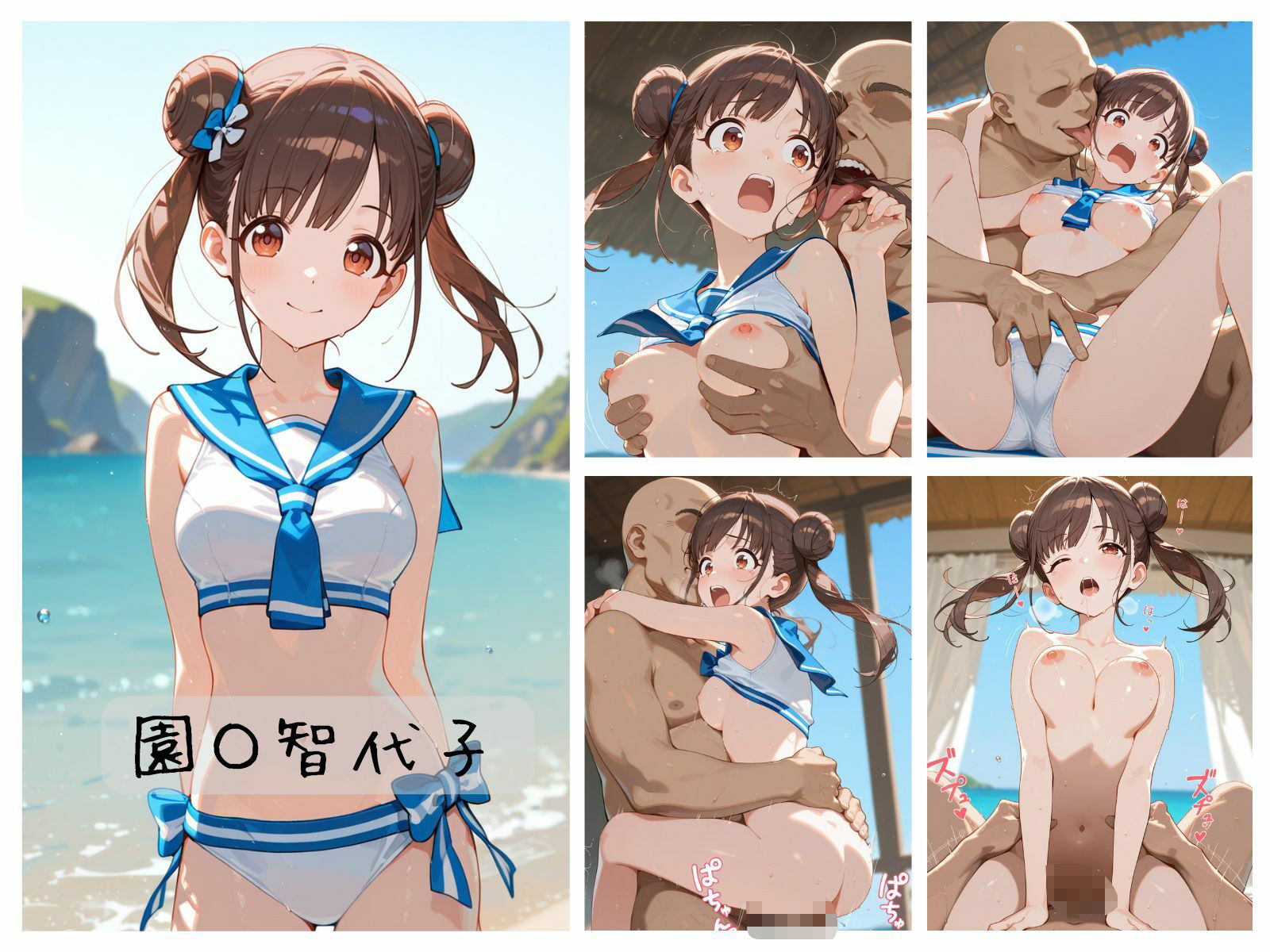 試し読み 3