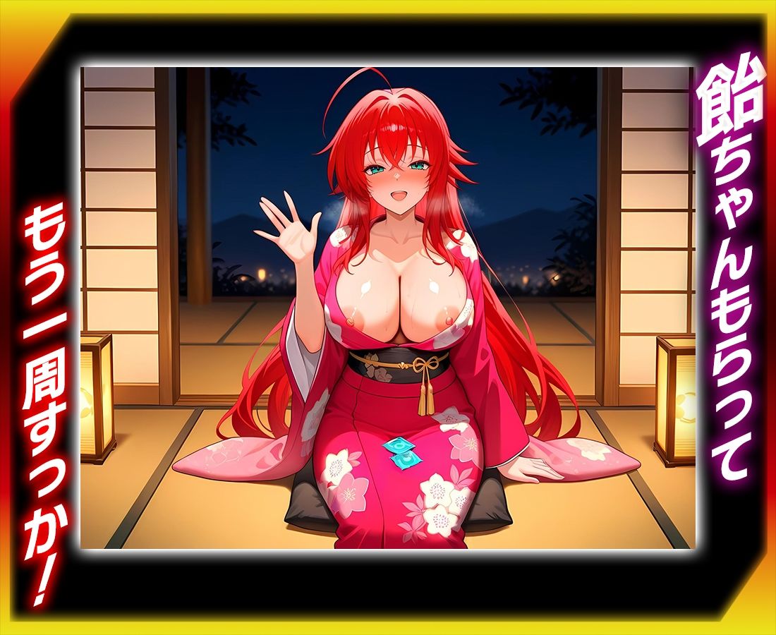 試し読み 9