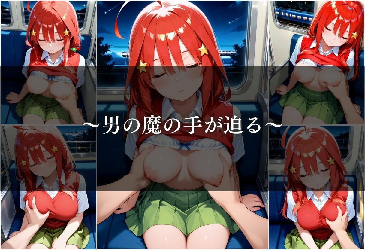 試し読み 5