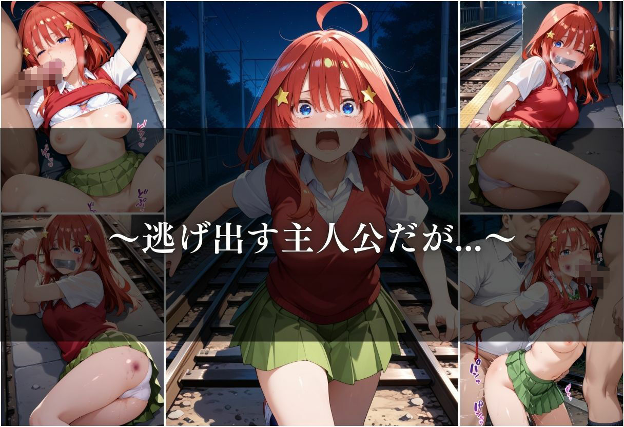 試し読み 8
