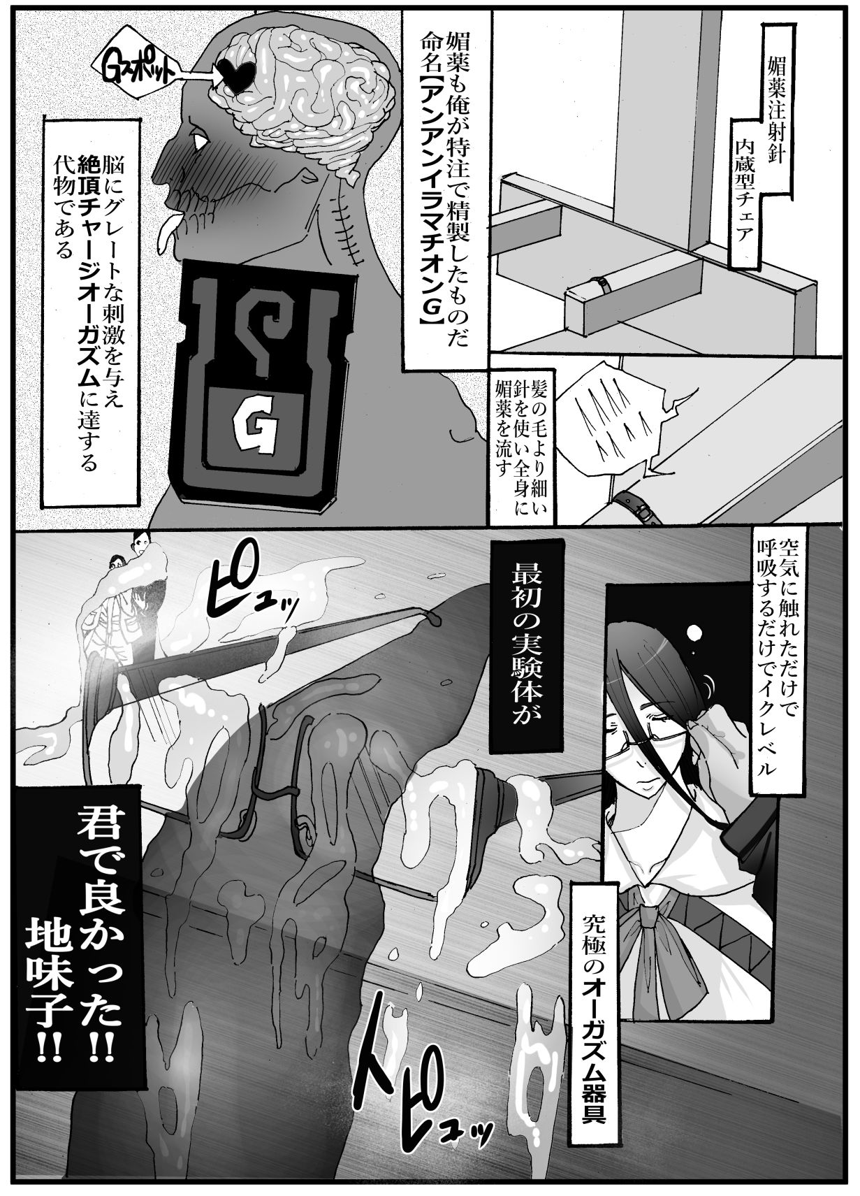 試し読み 4