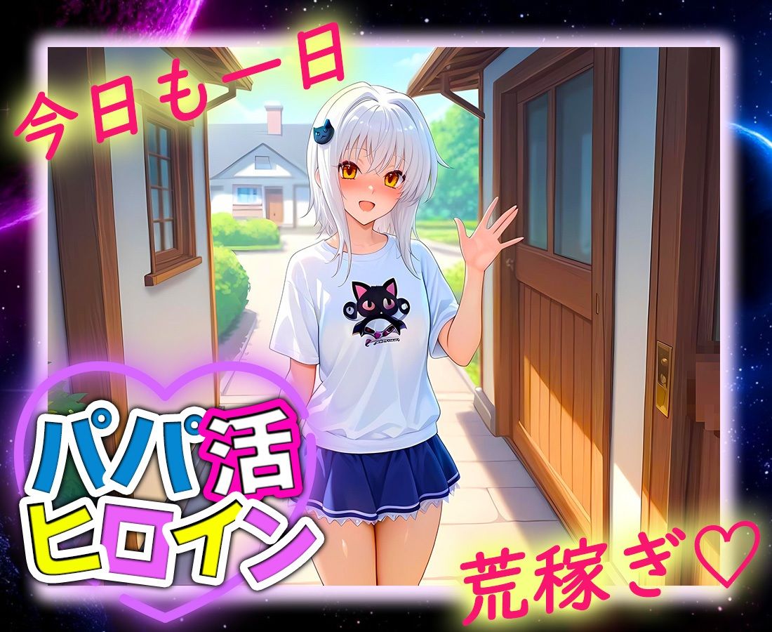 試し読み 9