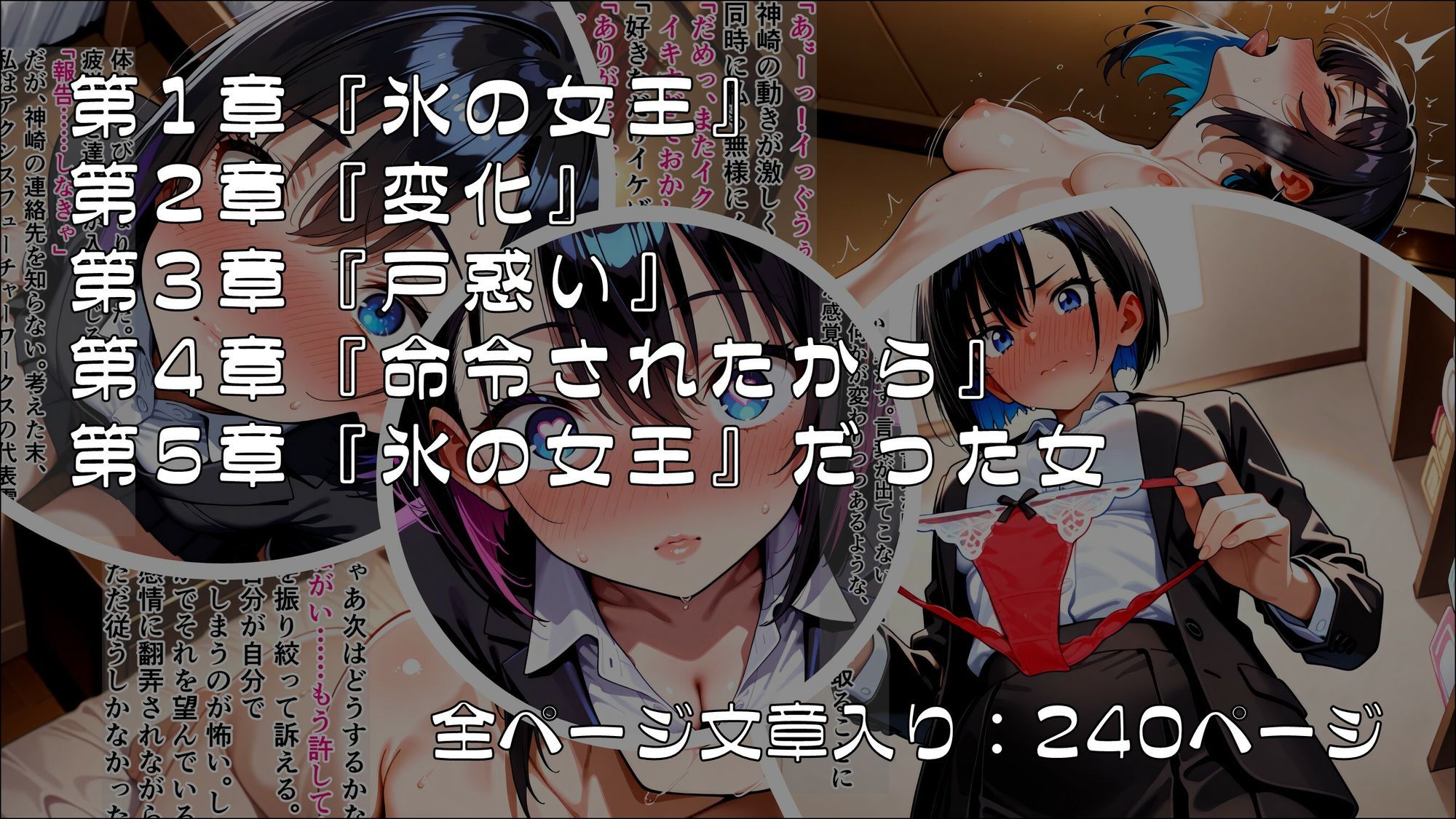 試し読み 6