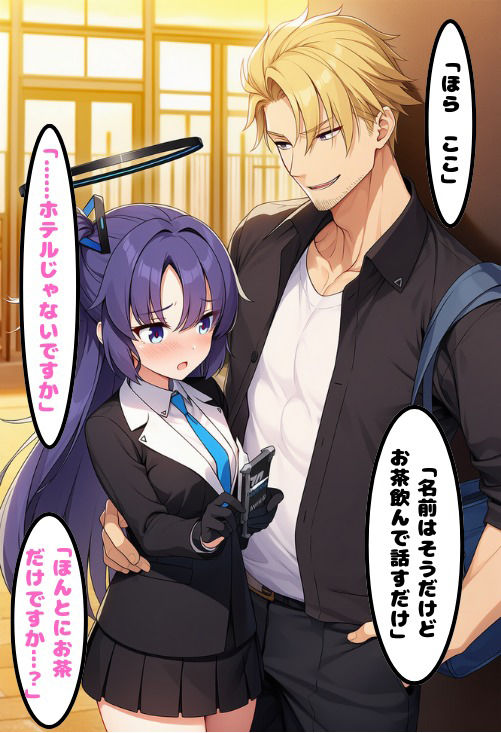試し読み 4