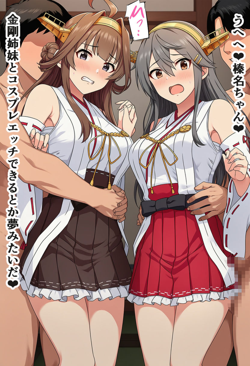 試し読み 9