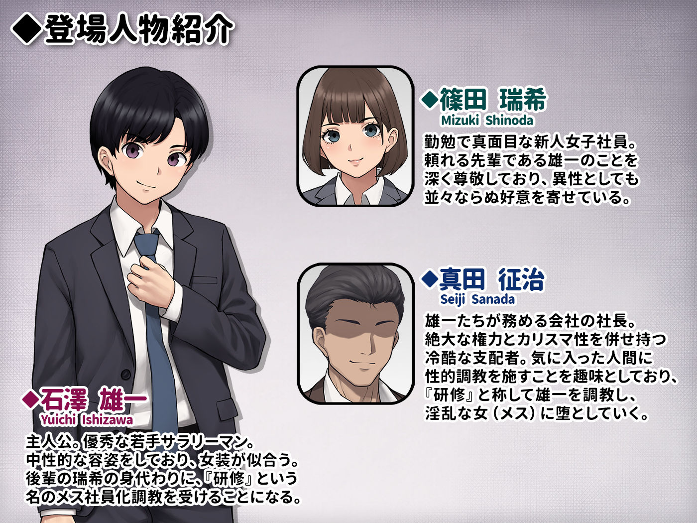 試し読み 8
