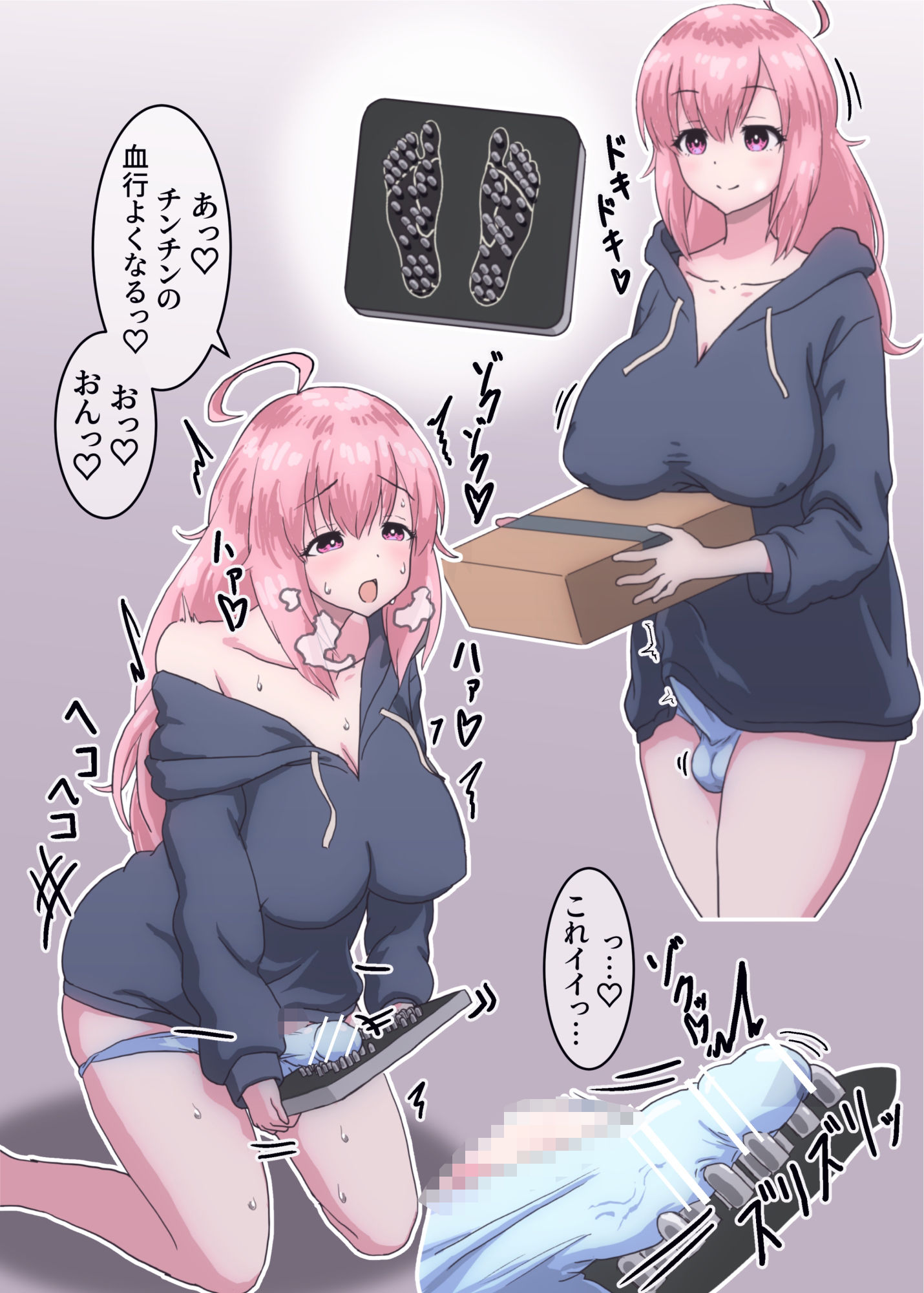 試し読み 8