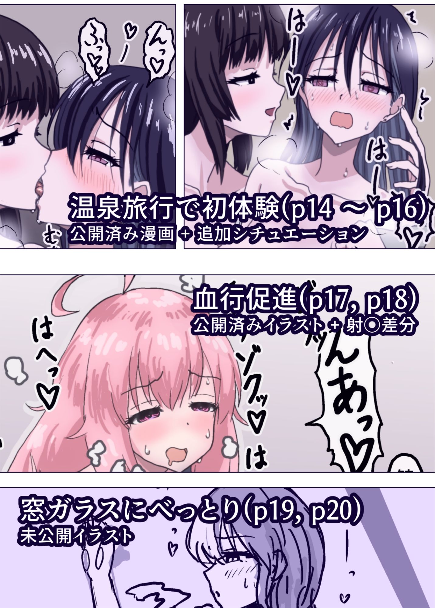 試し読み 9
