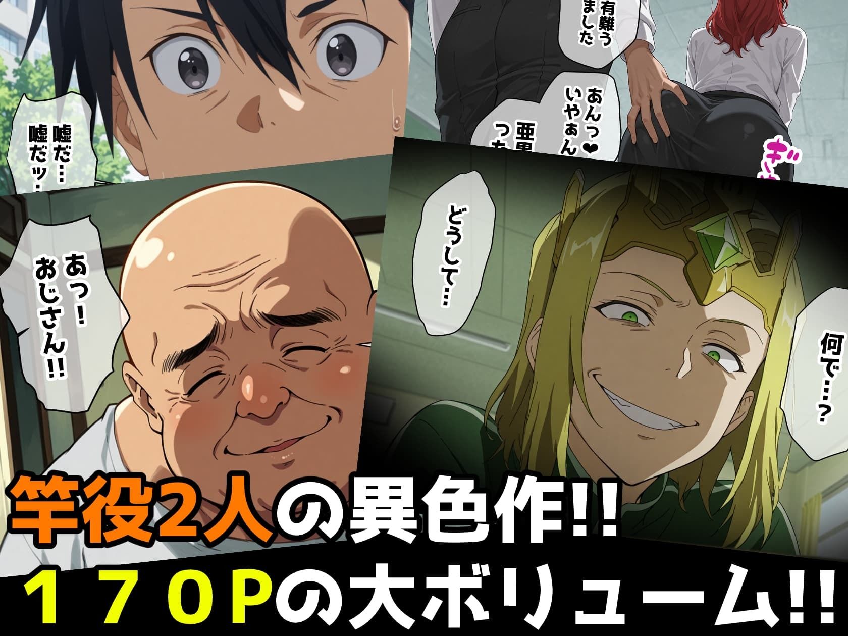 試し読み 9