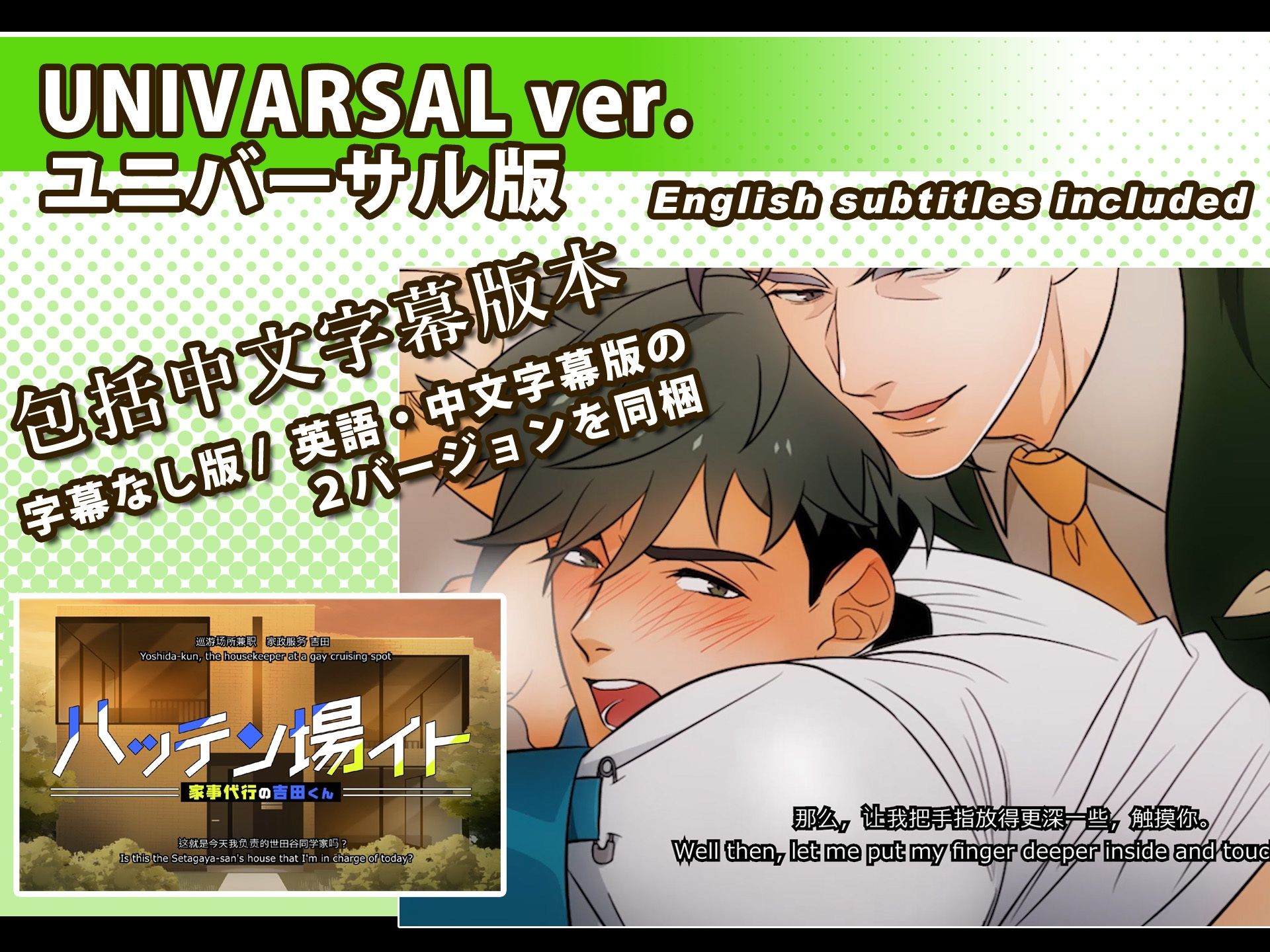 試し読み 7