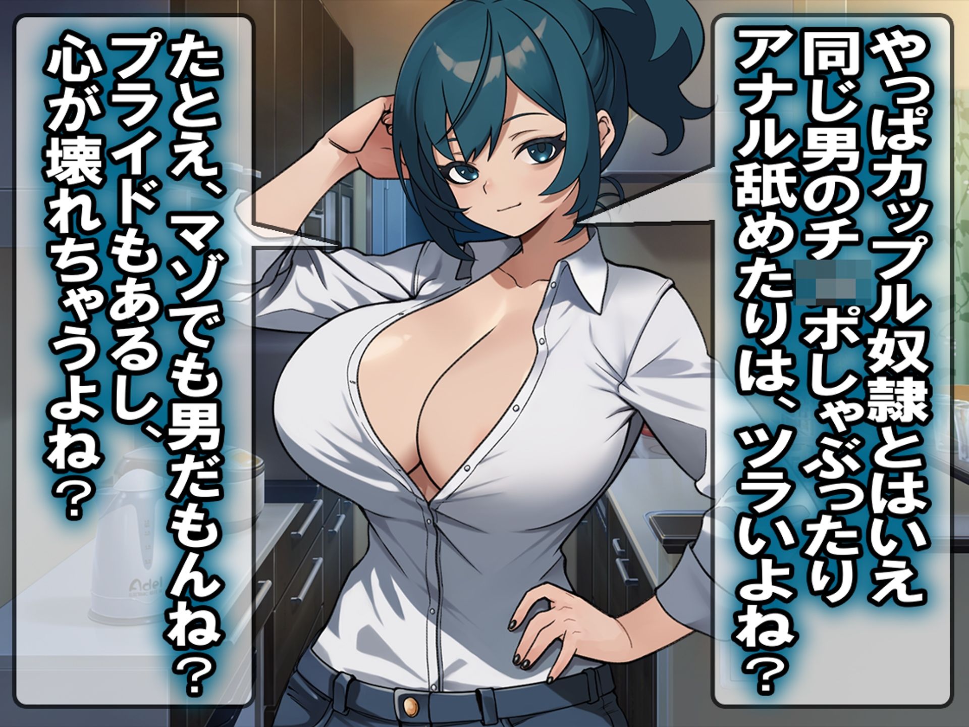 試し読み 7
