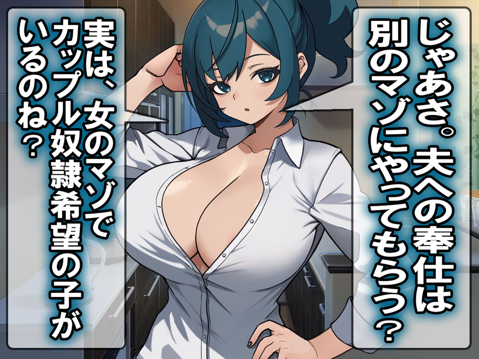 試し読み 8