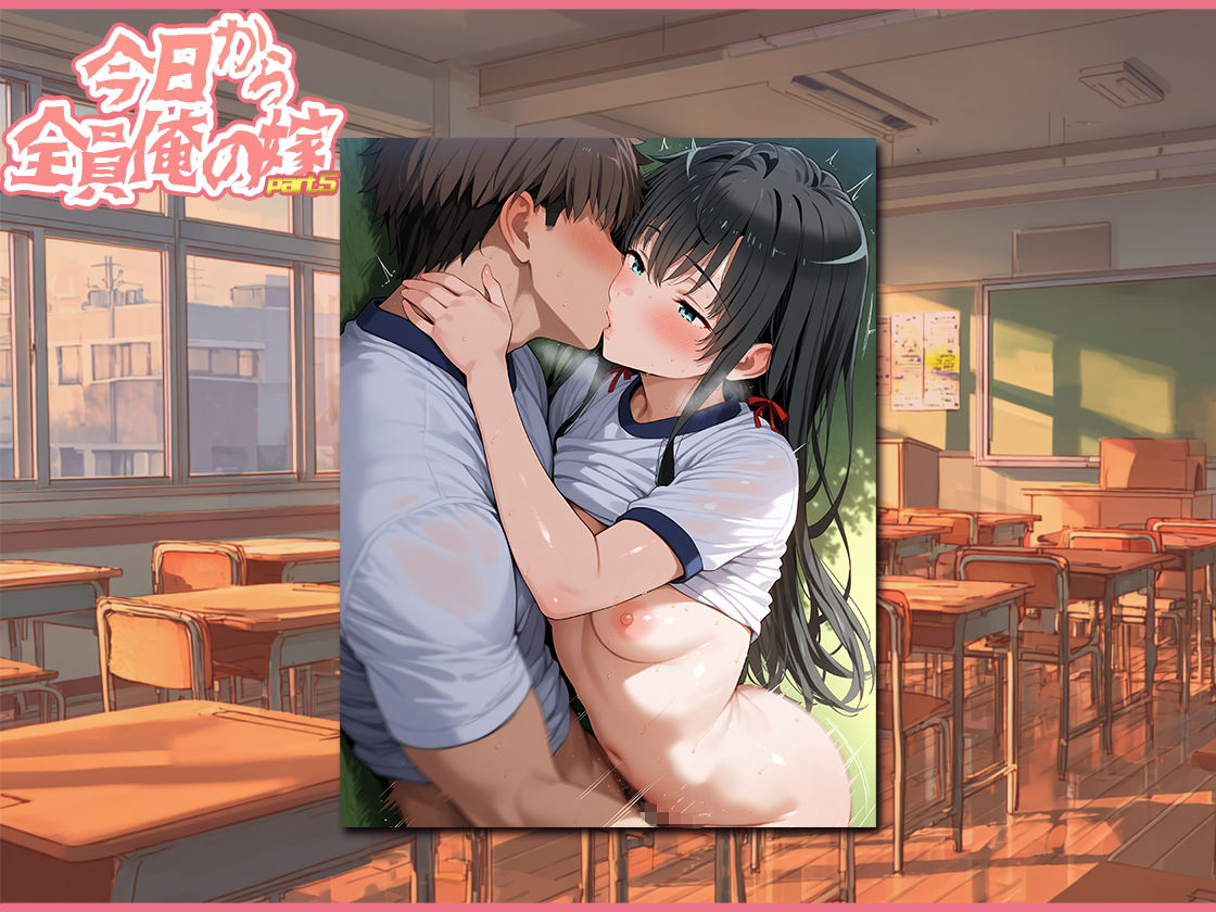 試し読み 8