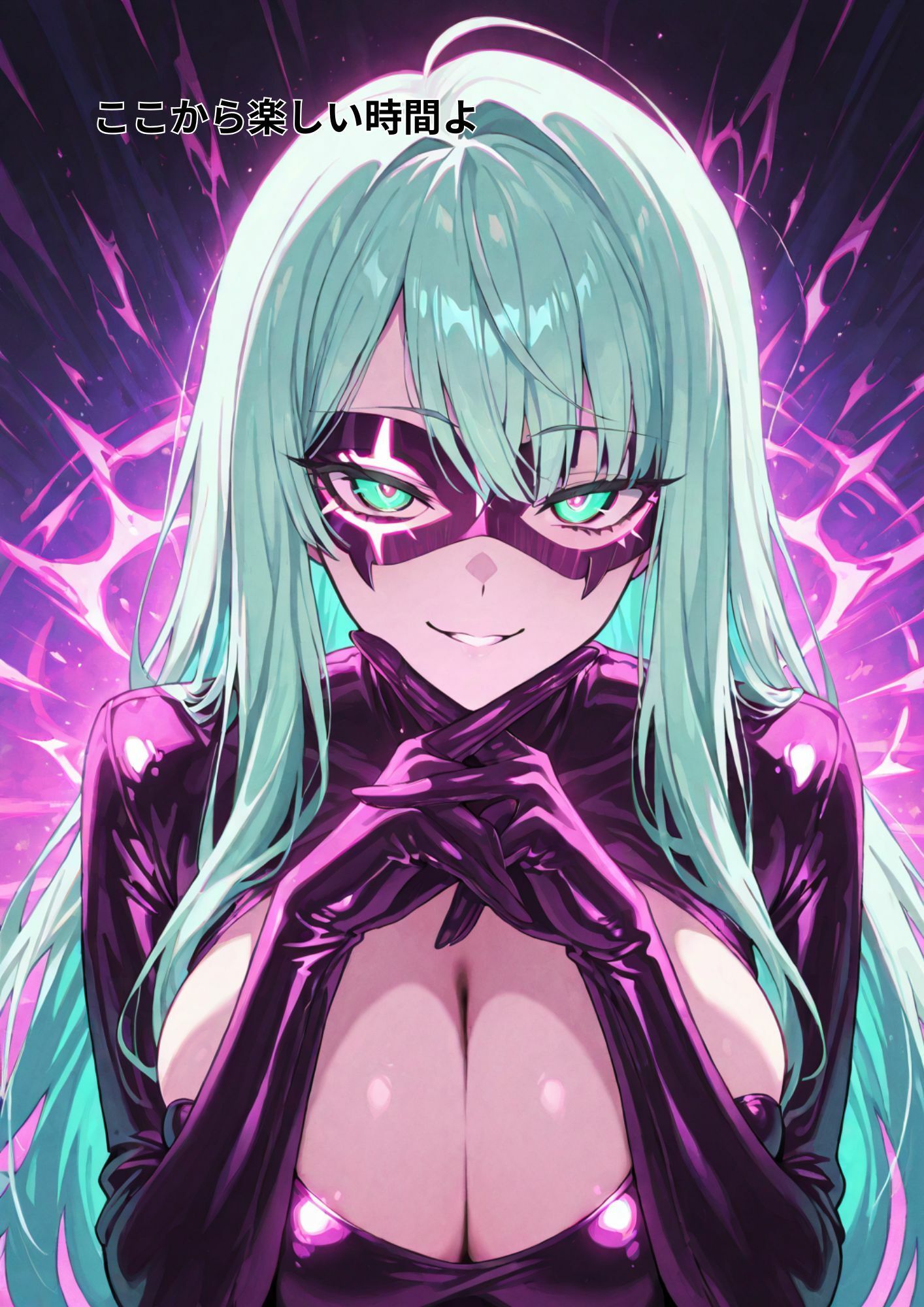 試し読み 6