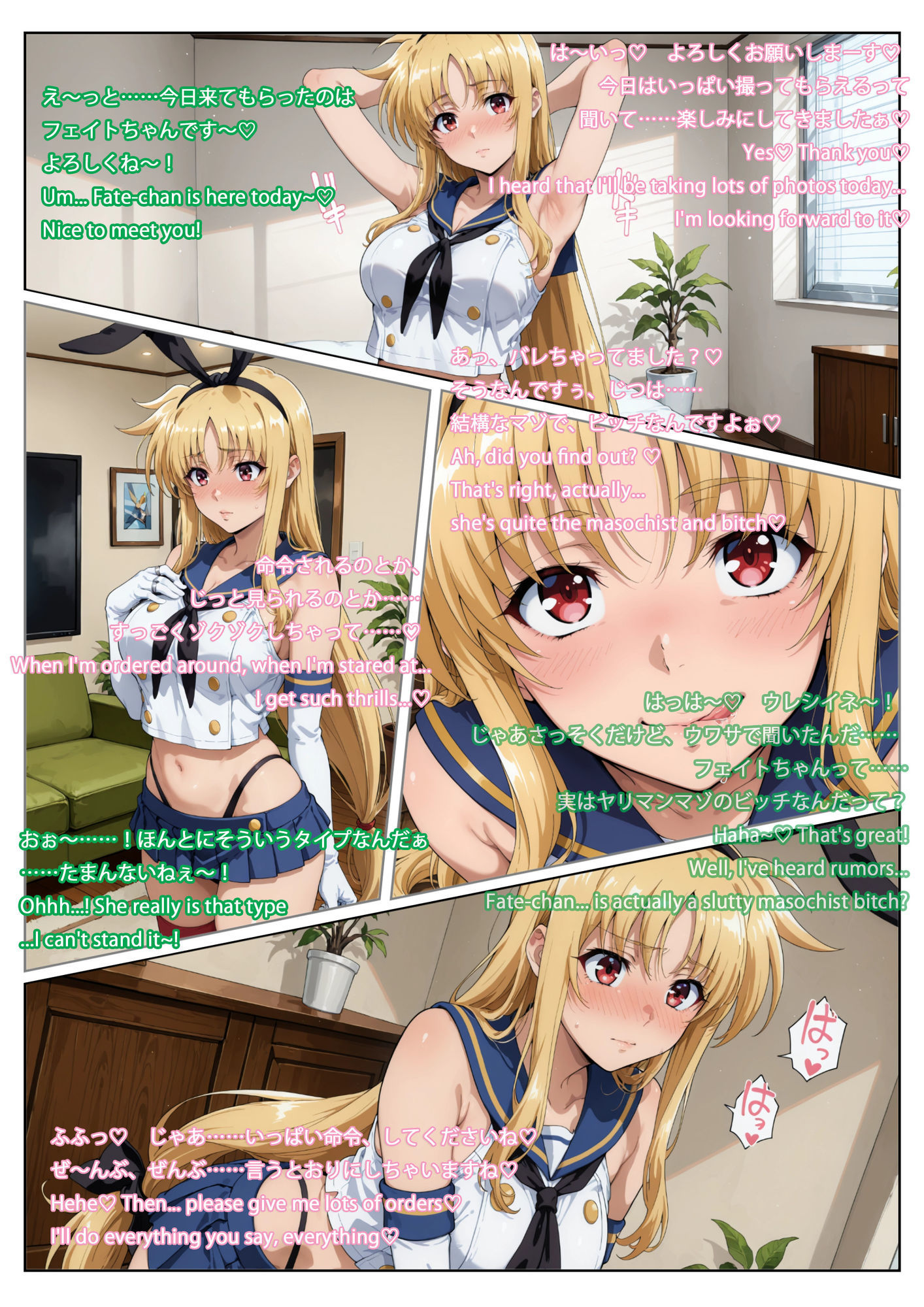 試し読み 5