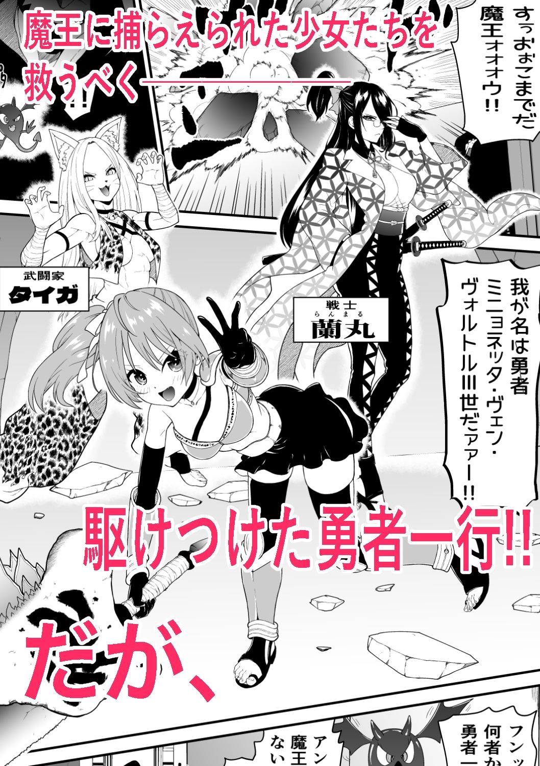 試し読み 1