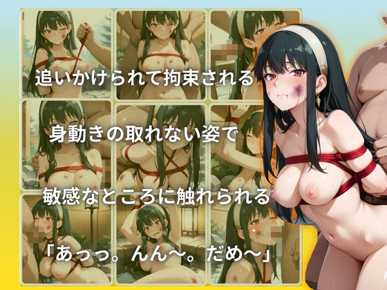 試し読み 6