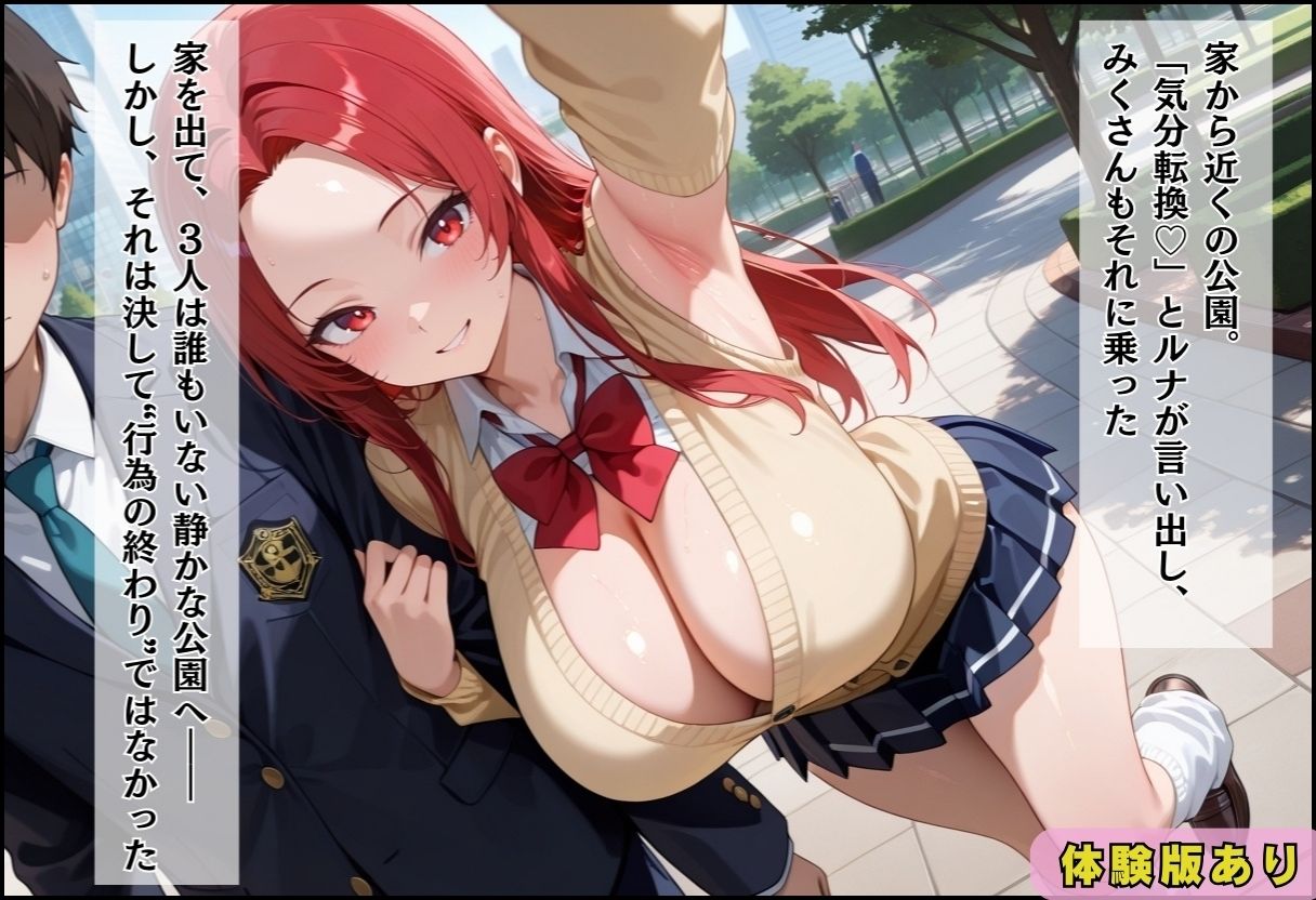 試し読み 8