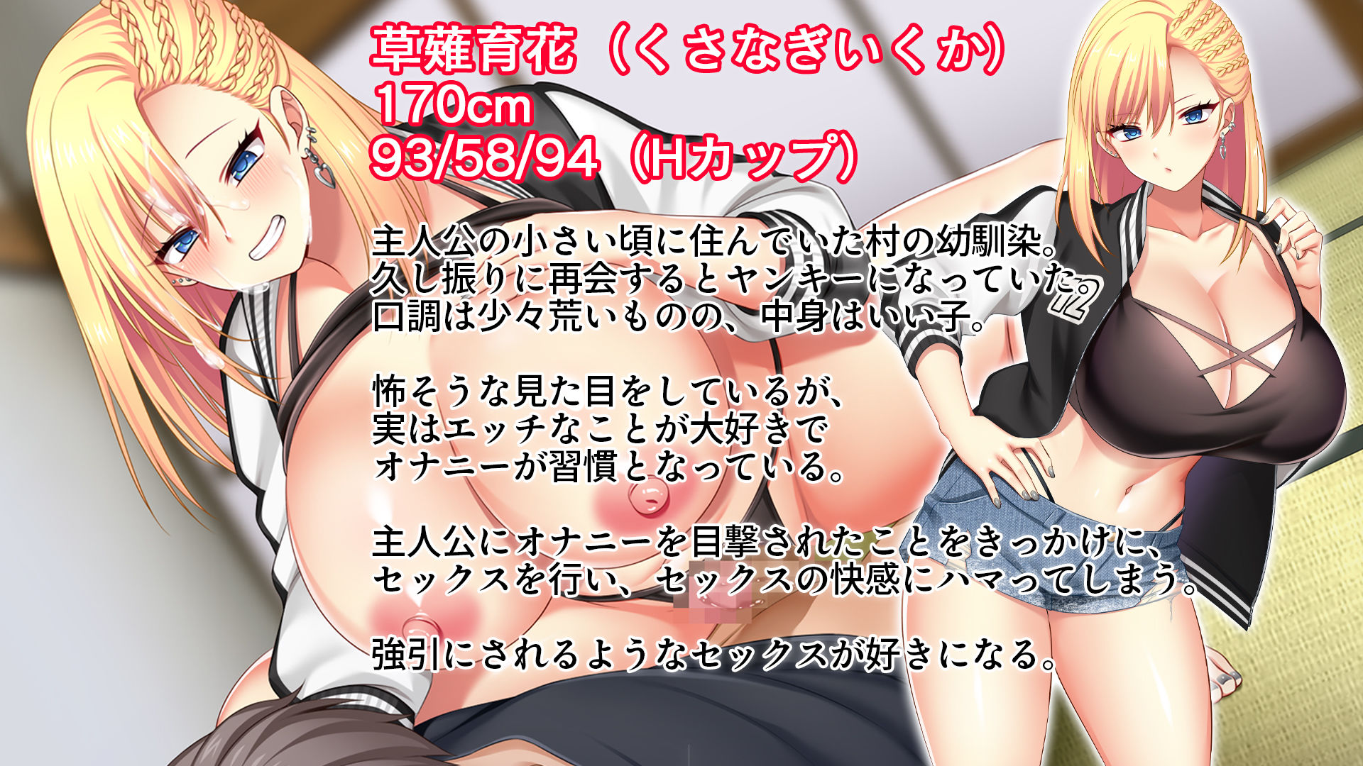 試し読み 6