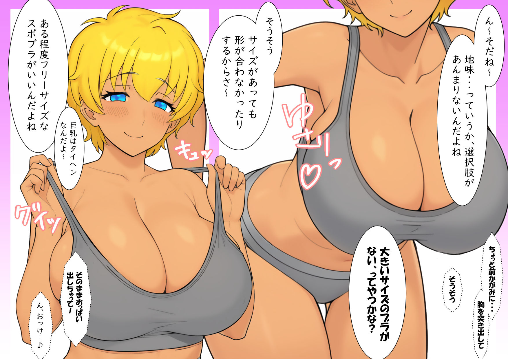 試し読み 7