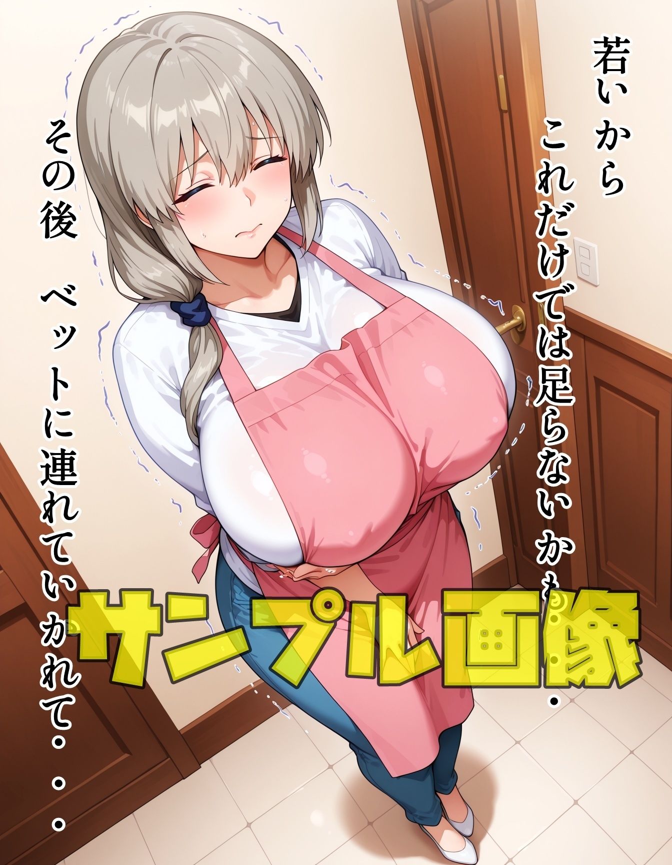試し読み 6